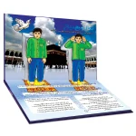 برجسته آموزش نماز (همراه با آموزش وضو و تیمم)