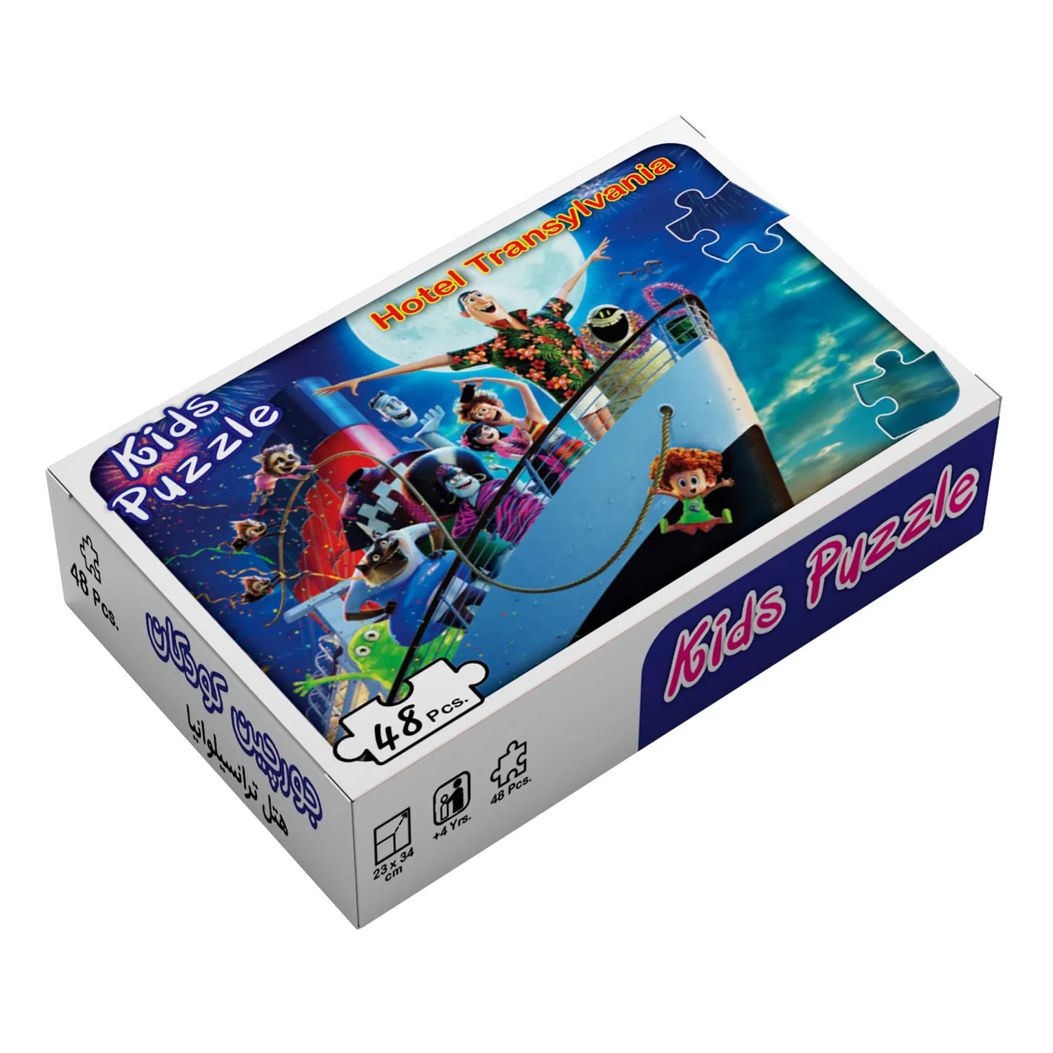 Puzzle Box 48-13 جورچین 48 قطعه - هتل ترانسیلوانیا
