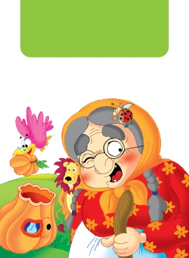 دیجی کتاب کدو قلقله زن