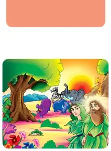 آفرينش جهان هستی