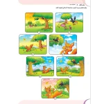 كتاب كار مغز خلاق - ببینم قصه بگم - داستان های زنجیره ای ۱